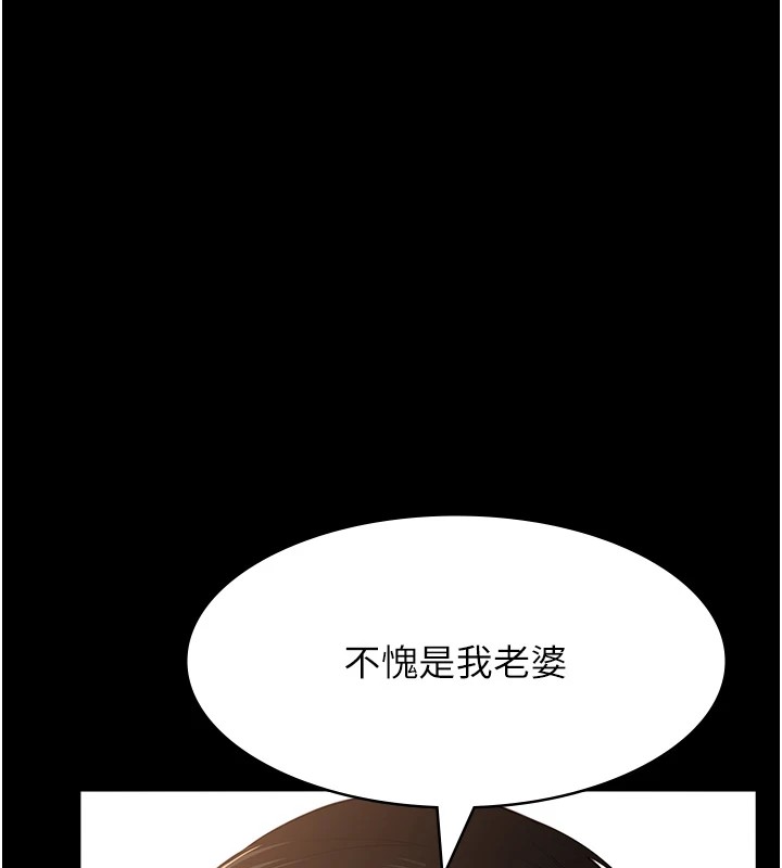154P - 万能履历表