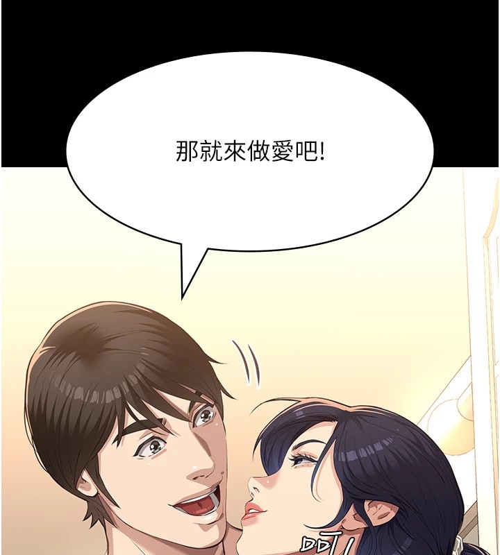 159P - 万能履历表