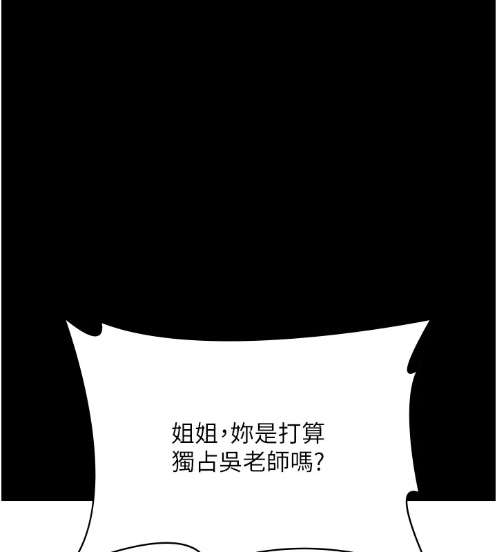 167P - 万能履历表