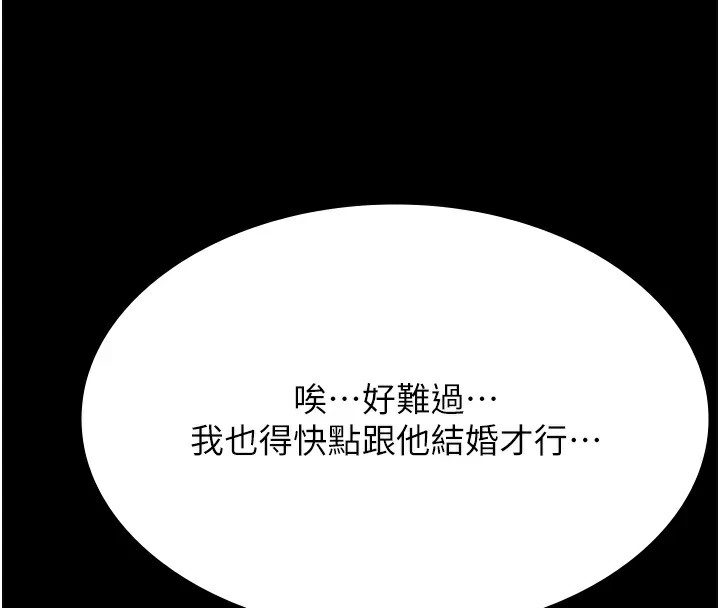 174P - 万能履历表