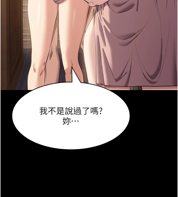 176P - 万能履历表