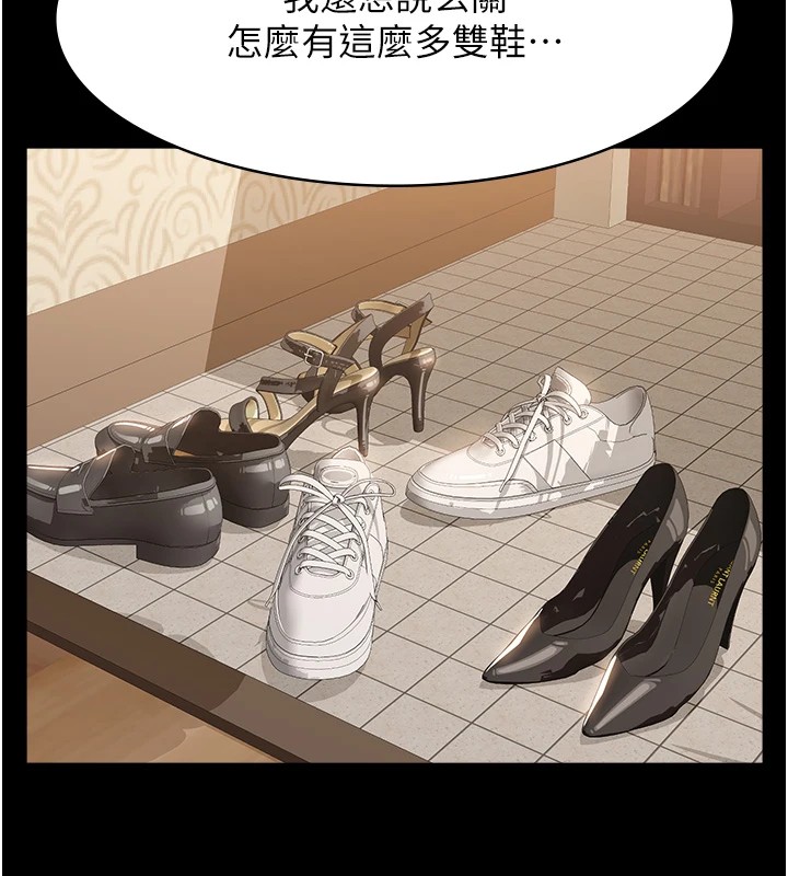 182P - 万能履历表