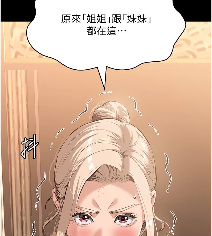 184P - 万能履历表