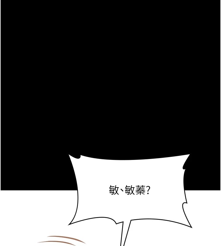 188P - 万能履历表