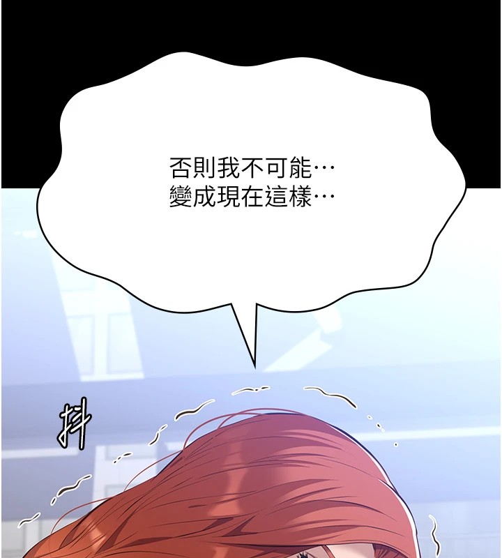 18P - 万能履历表