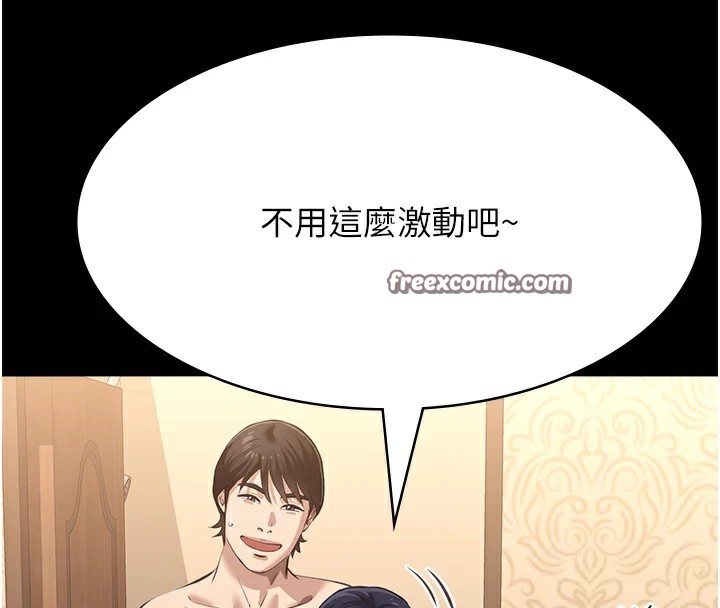 195P - 万能履历表