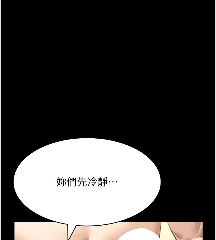 199P - 万能履历表