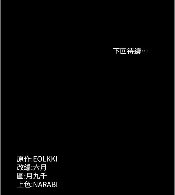 210P - 万能履历表