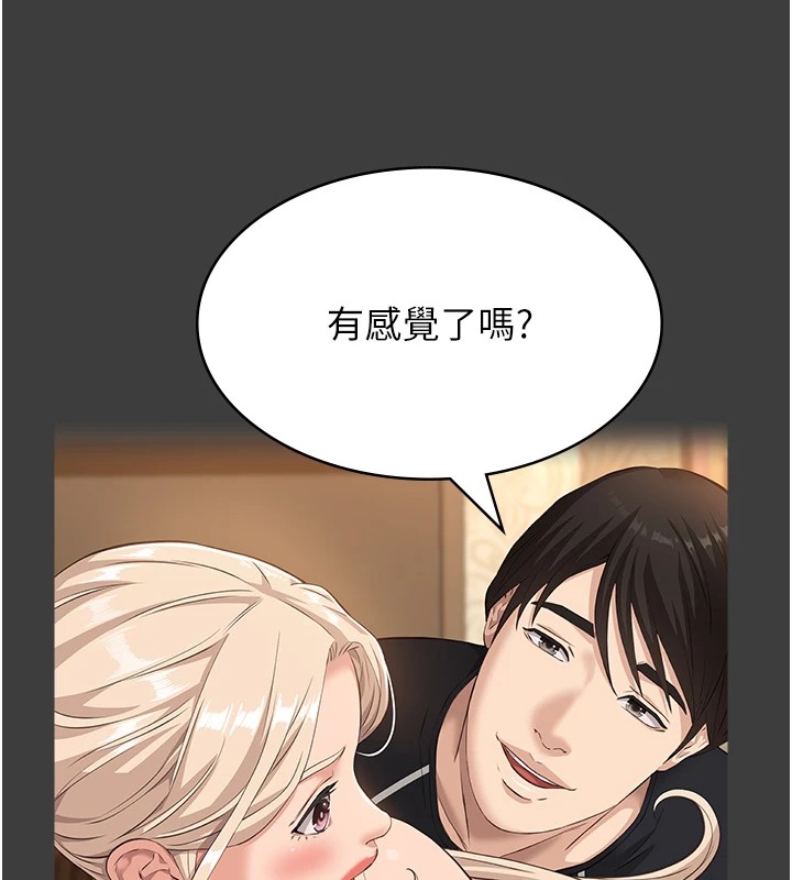 36P - 万能履历表