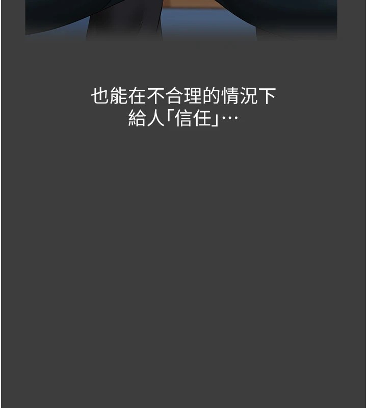 38P - 万能履历表