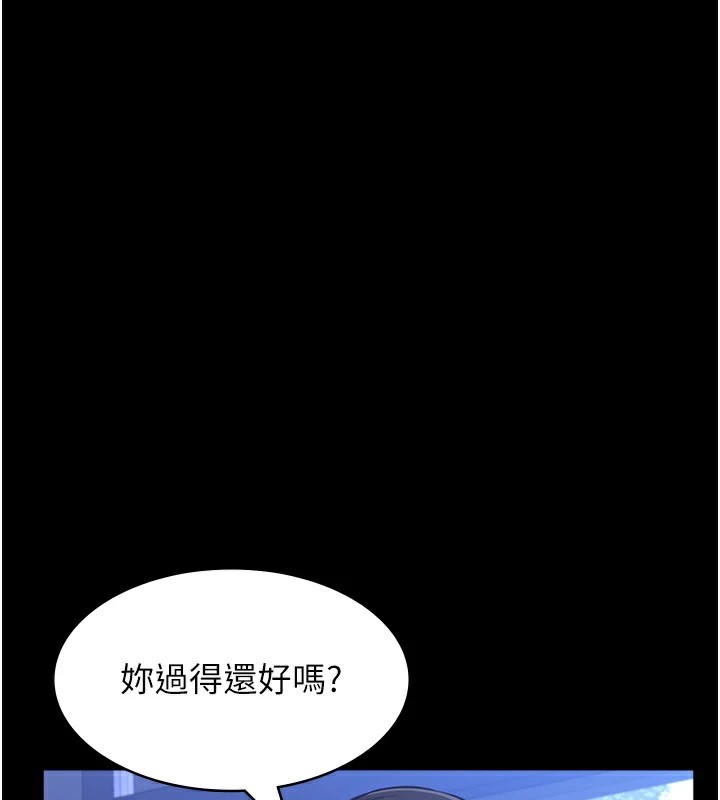 3P - 万能履历表