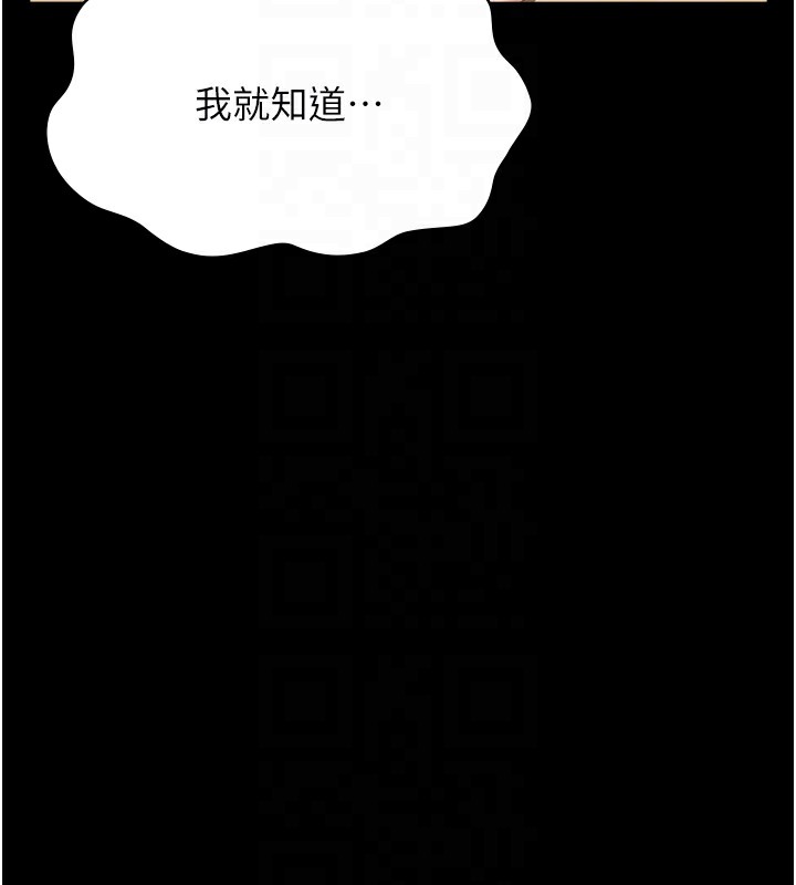 48P - 万能履历表
