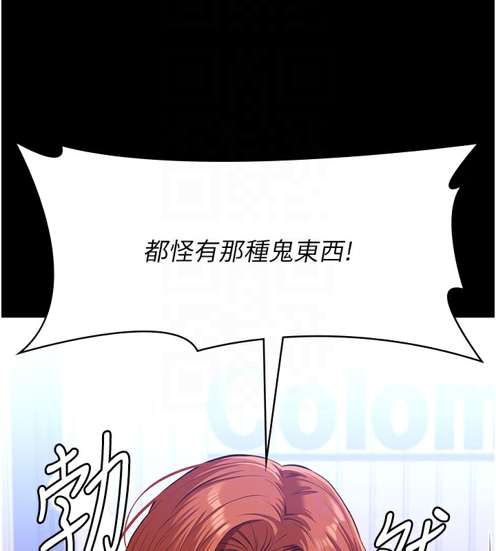 49P - 万能履历表