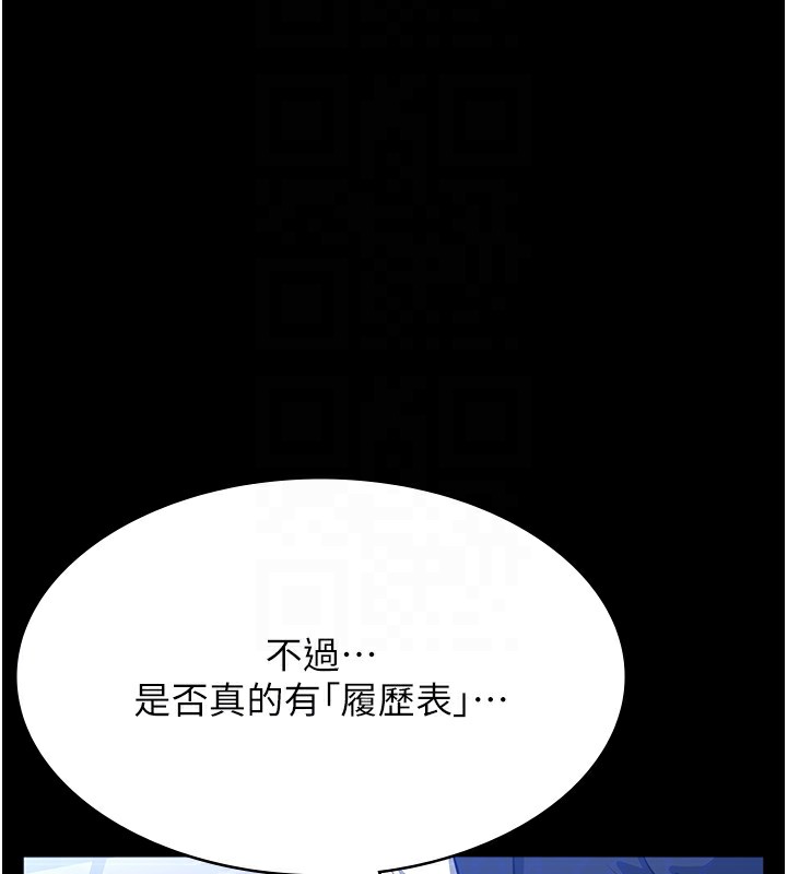 63P - 万能履历表