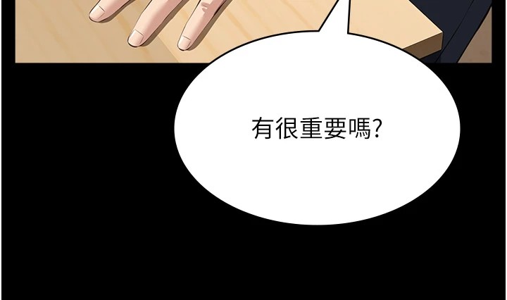 65P - 万能履历表