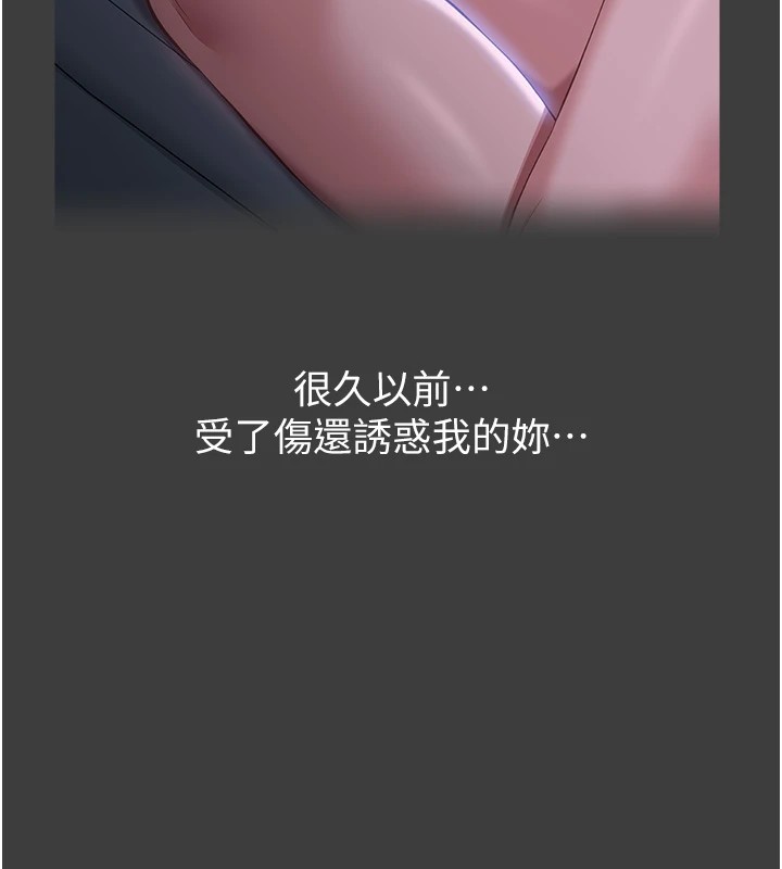 68P - 万能履历表