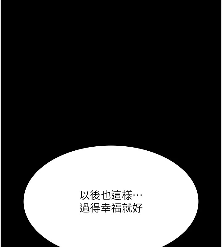 78P - 万能履历表