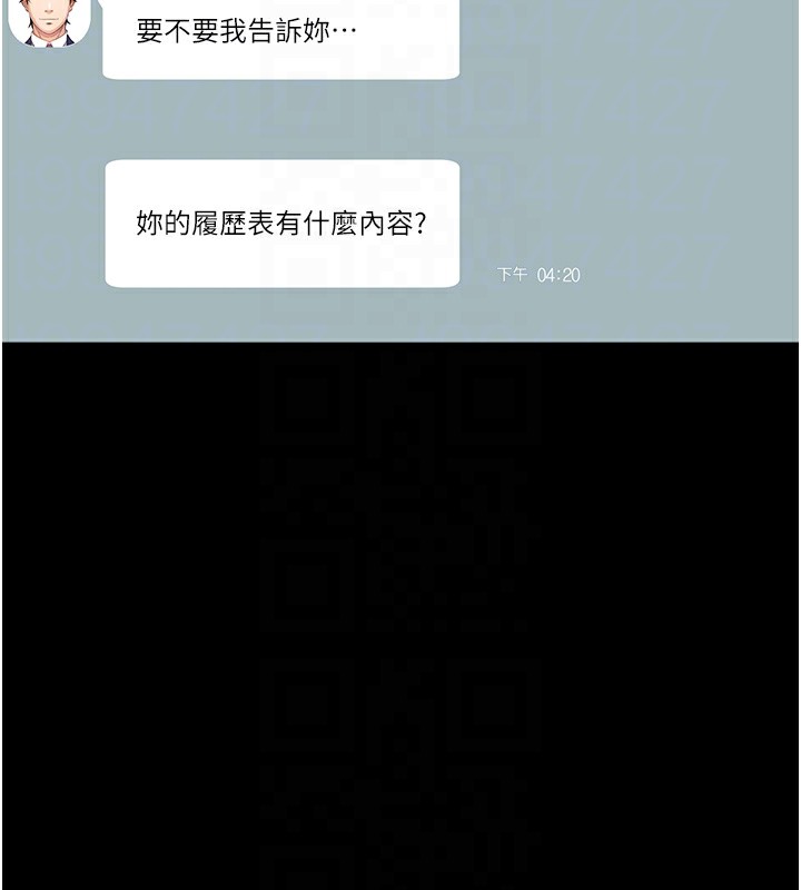 89P - 万能履历表