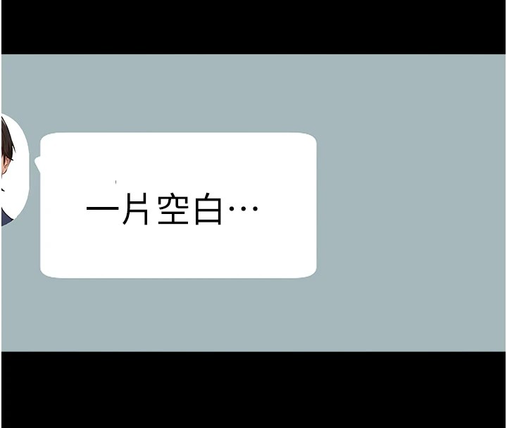95P - 万能履历表
