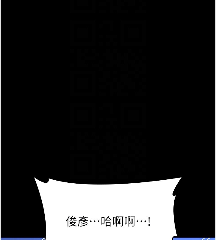 100P - 万能履历表