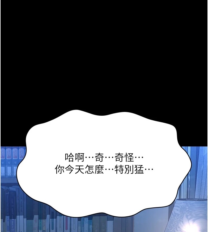 109P - 万能履历表