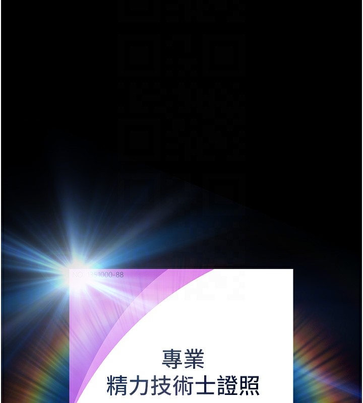 115P - 万能履历表