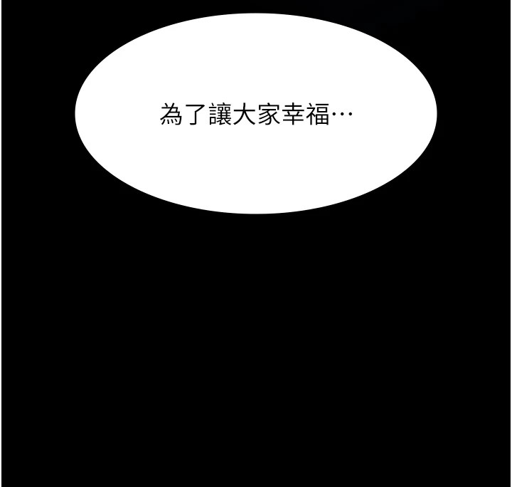 117P - 万能履历表
