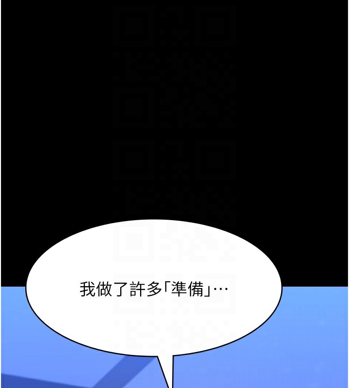 118P - 万能履历表