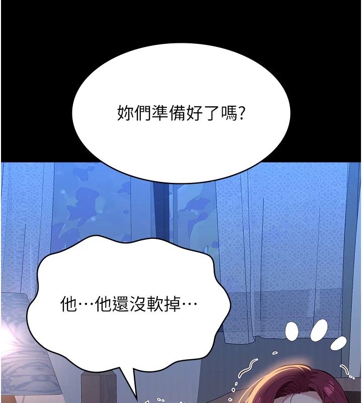 122P - 万能履历表