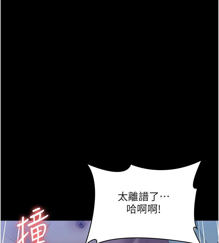 144P - 万能履历表