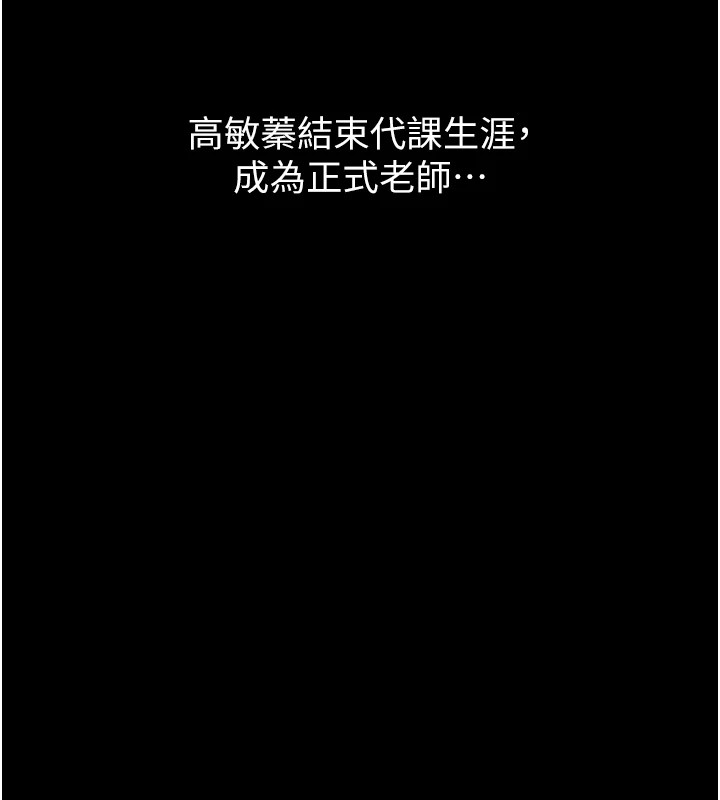 166P - 万能履历表