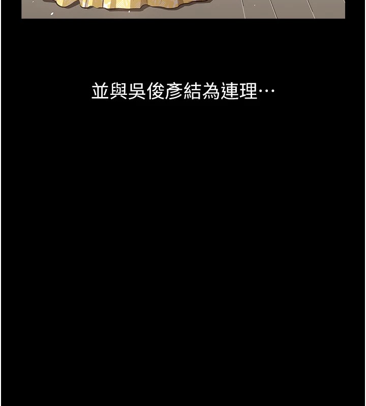 169P - 万能履历表
