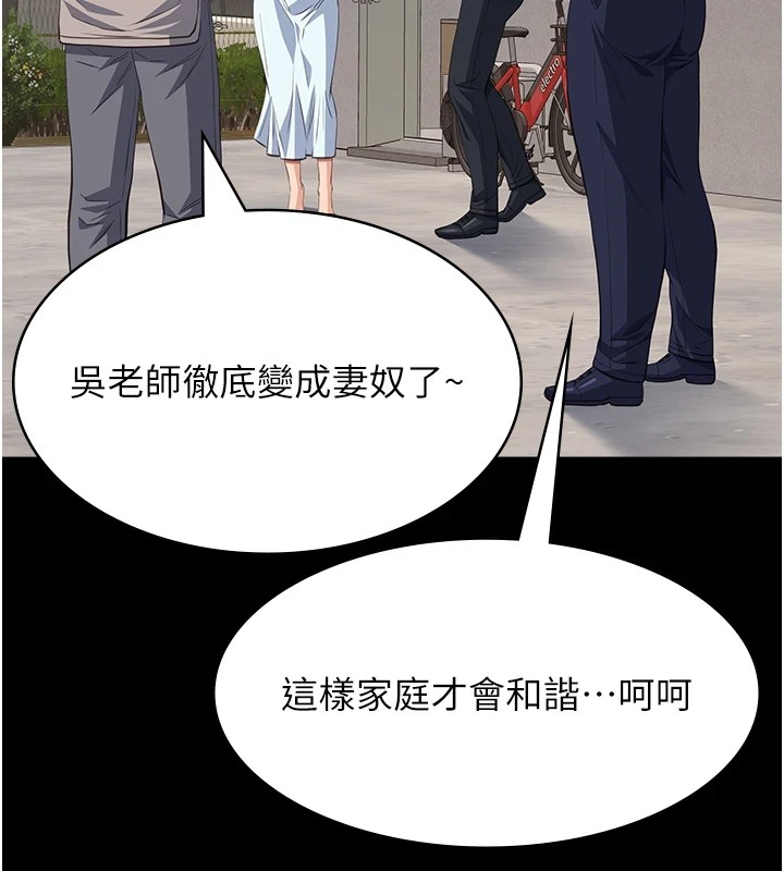 172P - 万能履历表
