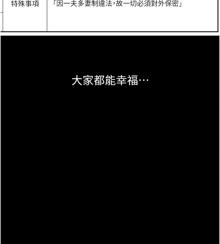 191P - 万能履历表