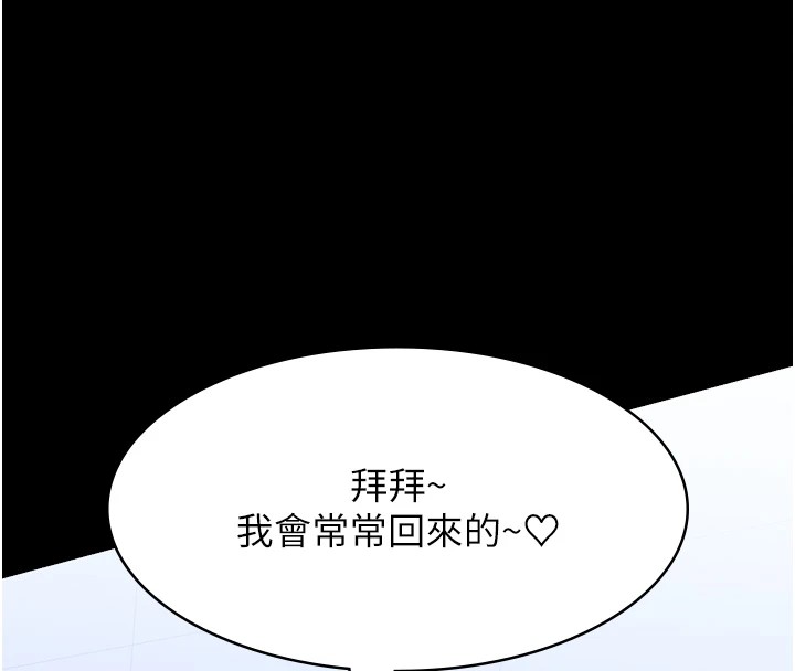 192P - 万能履历表