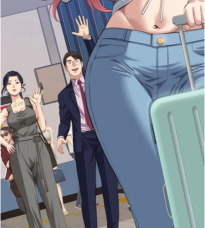 194P - 万能履历表