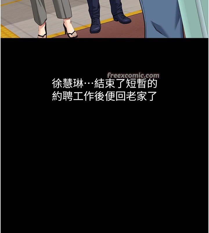195P - 万能履历表