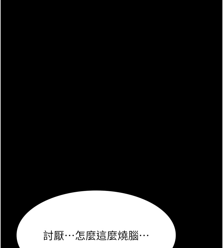 199P - 万能履历表