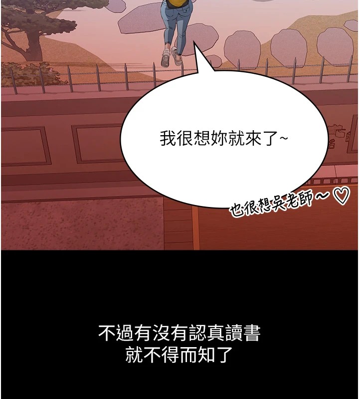 205P - 万能履历表