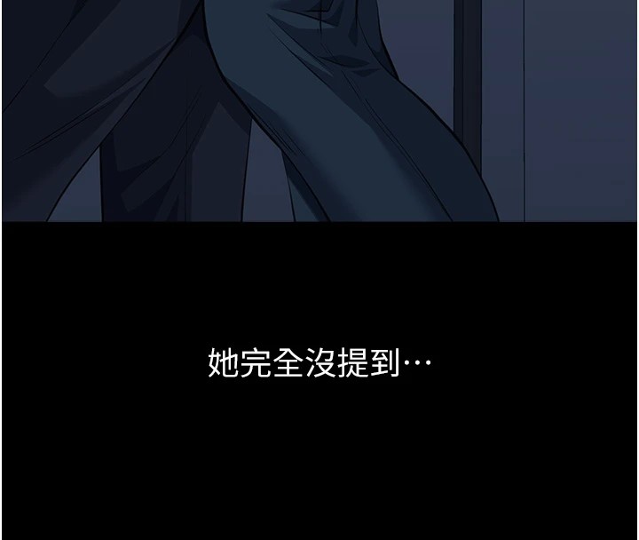 220P - 万能履历表