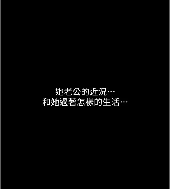 221P - 万能履历表