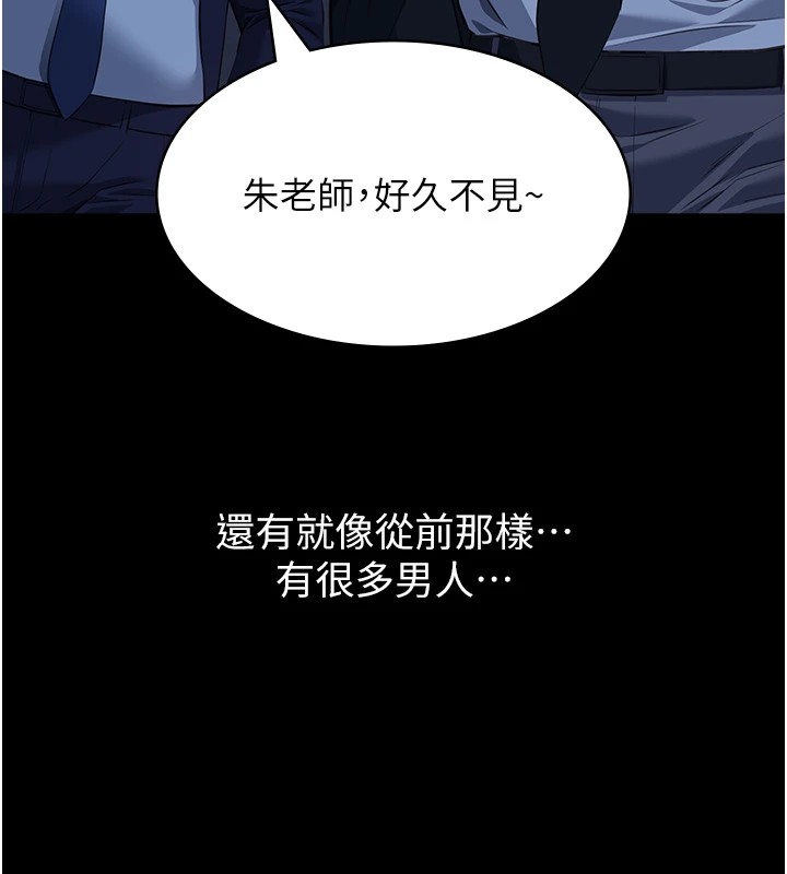 229P - 万能履历表