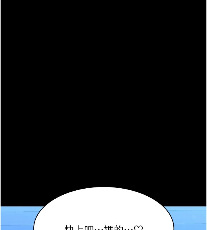 232P - 万能履历表