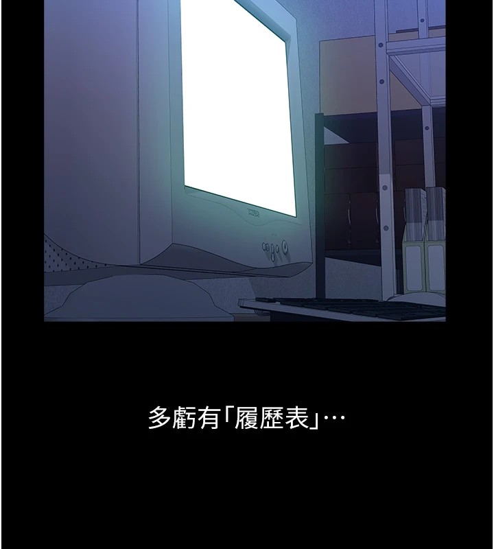 238P - 万能履历表