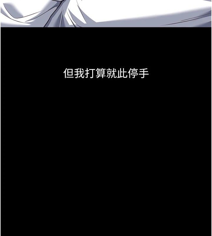 245P - 万能履历表