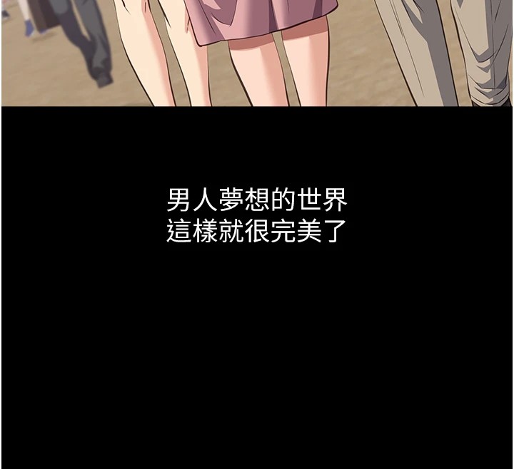 248P - 万能履历表