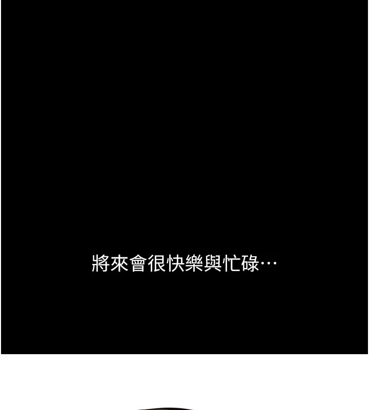 249P - 万能履历表