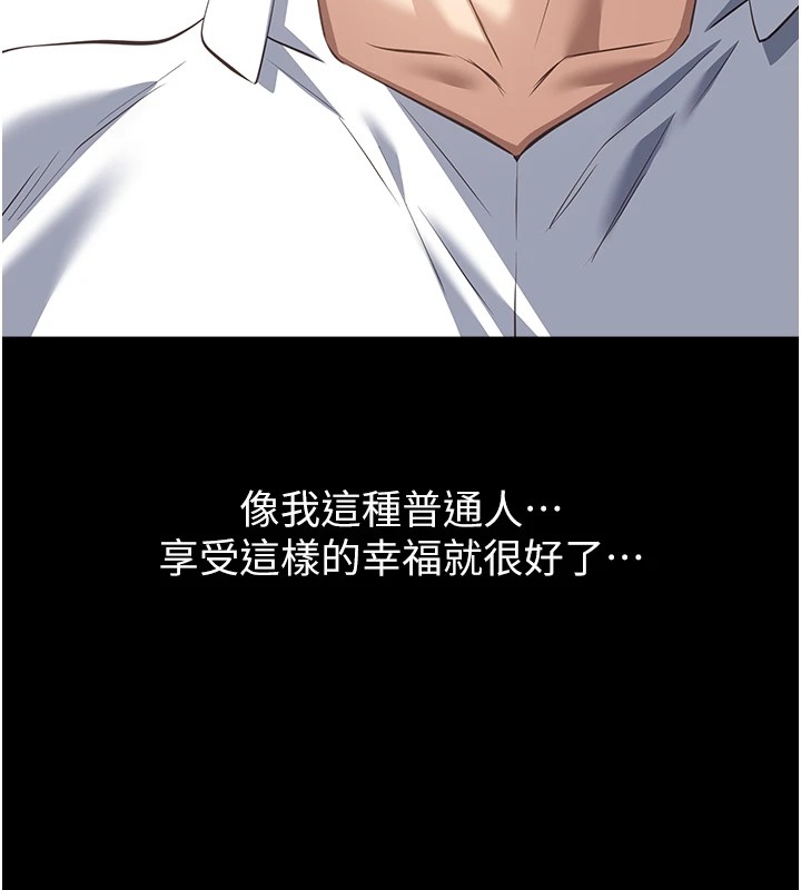 251P - 万能履历表