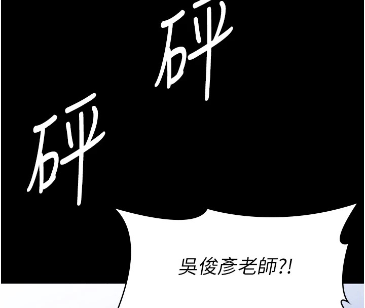 256P - 万能履历表