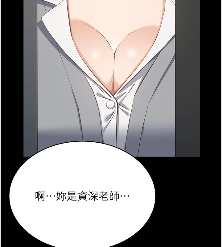 260P - 万能履历表